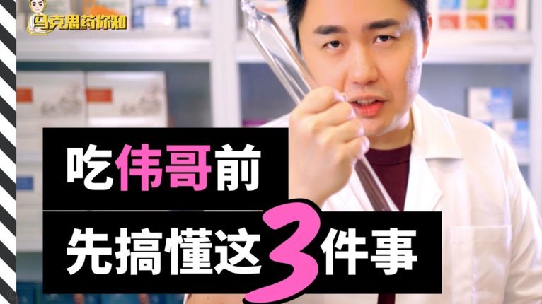 刘骐玮到底有什么优点？一直用他