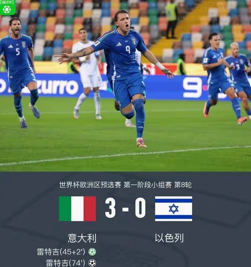 这支意大利队，有10人参加了，今年3月3日2:0击败西班牙2011年龄段u15的比赛，其中7人首发