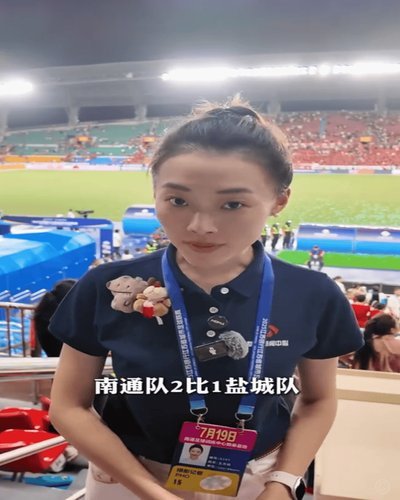 苏超：一场草根与经济的碰撞