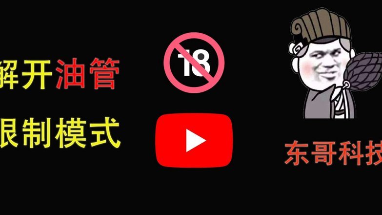 为何山东体育只播CBA不转播中超？