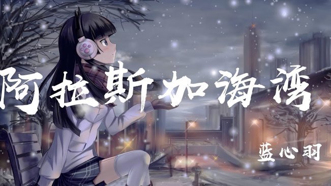 申花前锋危机：夏窗或召回阿苏埃