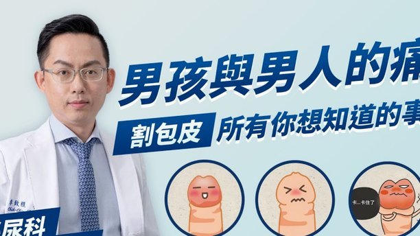 吴曦：申花慢热丢球源于专注不足