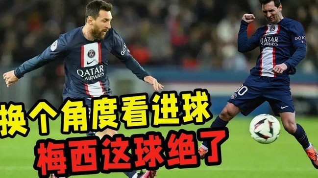 奥斯卡妙传助攻，克莱伯头球破局
