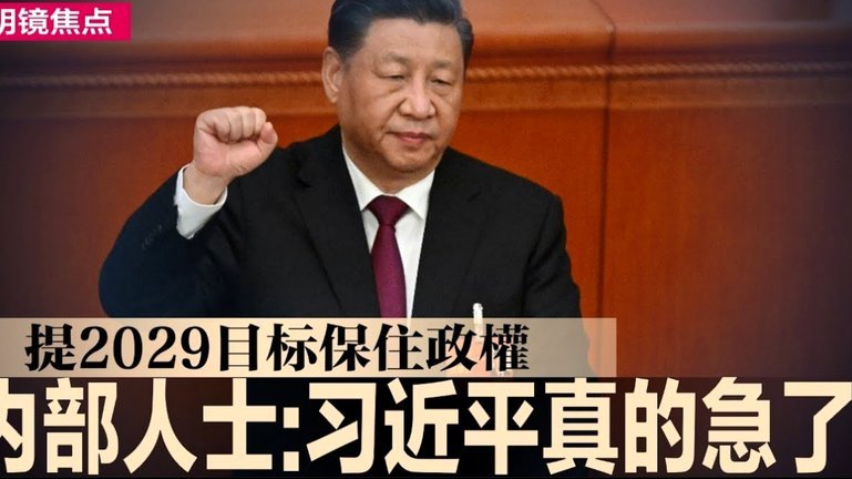 基米希控球过长拖累拜仁节奏