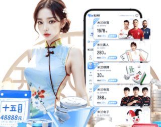 FIFA希望26世界杯版权收入53亿，又想在抖音上吸年轻的流量