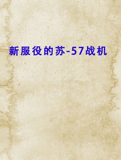 这场硕指导战术还算成功