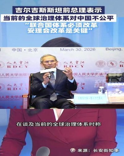 吉尔吉斯斯坦探秘中国队
