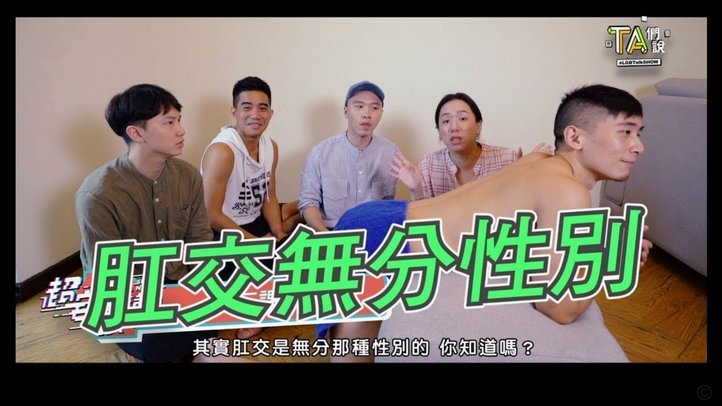 德比卧底球迷被扔下看台