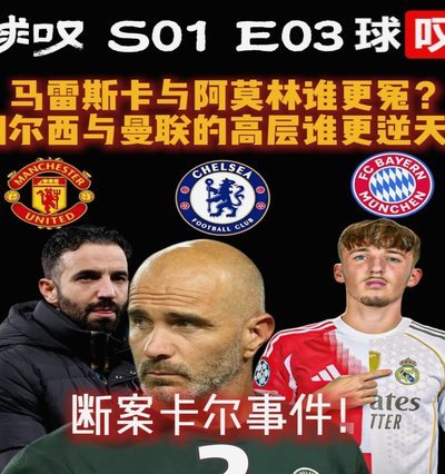 阿尔特塔曾因奇特的激励手段饱受争议，但如今成绩证明一切