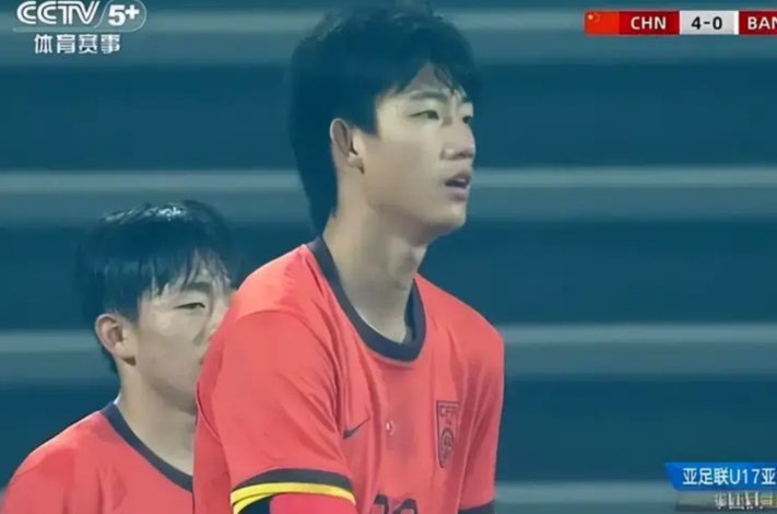 精彩剧本，共同书写！U17亚洲杯中国队2-0卡塔尔官方vlog