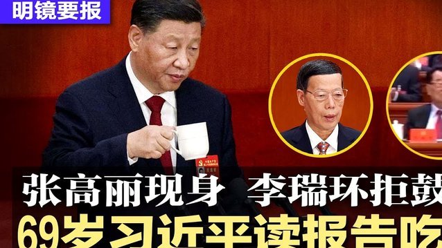 图赫尔“试金石”：科尔维尔赴现场考察
