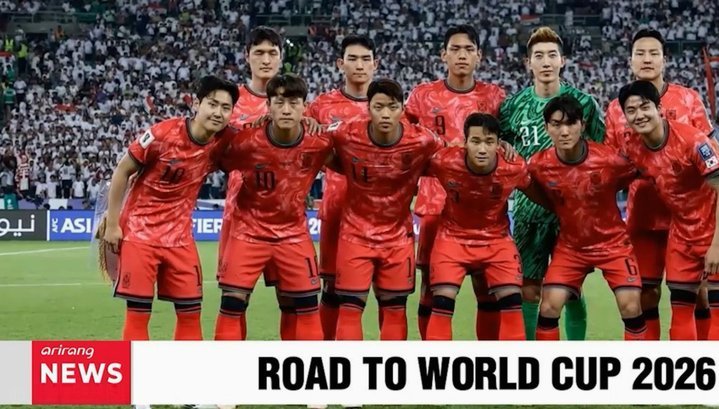 韩国官宣 2026世界杯26人大名单
