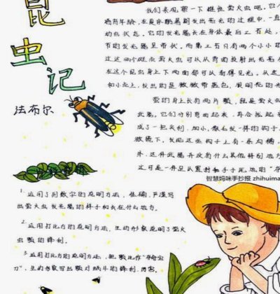 刘凯源替补登场助黄潜逆转夺冠