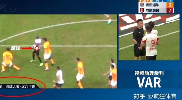 卡迪斯乌龙球被判犯规，裁判判罚存疑