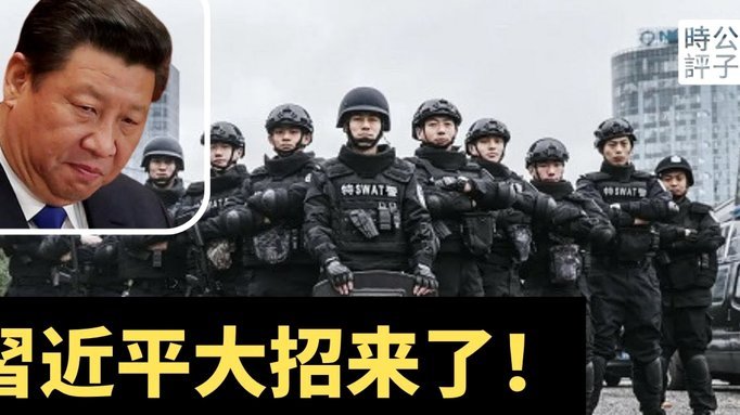 武汉三镇官方：苏亚雷斯出任一线队主帅，曾执教国安、亚泰