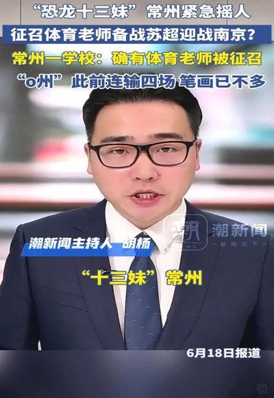 陕西联合黄盛华被禁足5年卸任