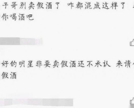 潘朝伟到底是惹到谁了