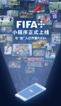 中国足球：困境与深层原因
