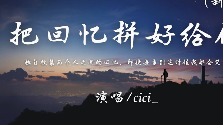 塞内西告别伯恩茅斯：我在这里找到归属感，祝球队越来越好