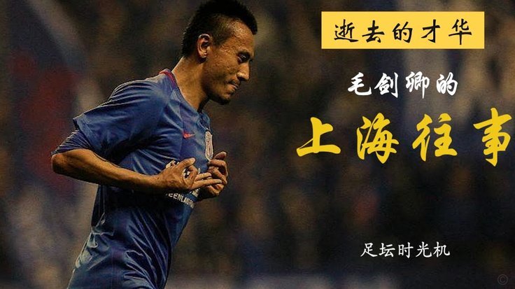国安主帅：世界杯力挺英格兰与苏格兰，但战重庆必须先破门