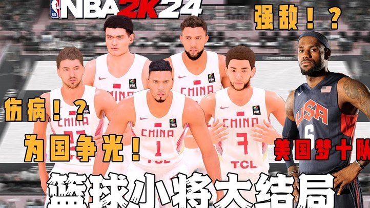 14岁小将力挽狂澜！U23国足的奇迹之旅，直奔决赛！