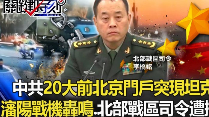 07国青的战术是两翼齐飞，杨铭锐不到战术打不出来