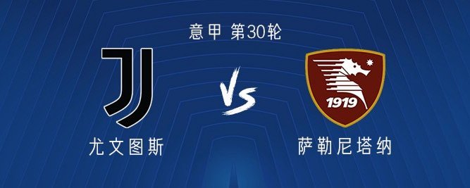 基耶利尼：弗拉霍维奇离队，薪资成障碍