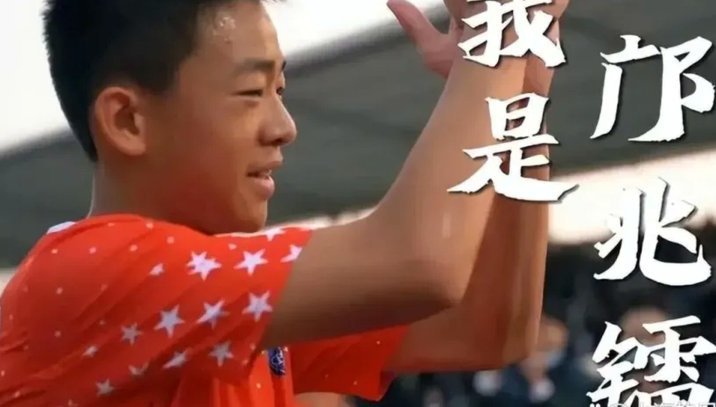 足球小将0910解散倒计时：最后一次比赛何时上演？