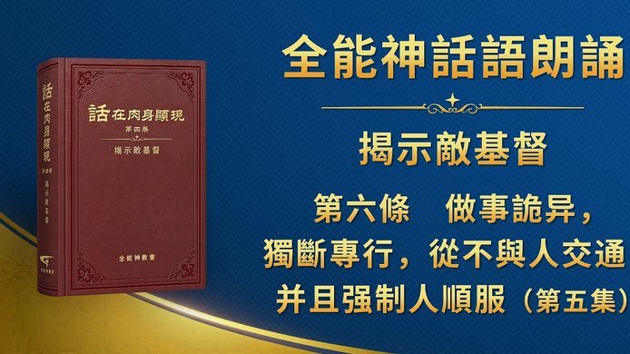 切尔西、纽卡争夺18岁边锋约哈纳