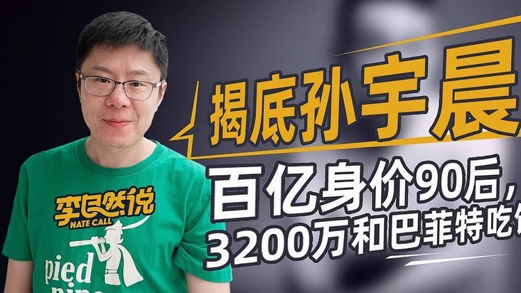 曼城1.15亿镑签安德森，三线补强火力升级