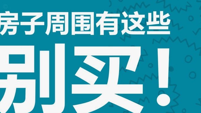 森林希望曼城1.15亿镑买安德森，随后花费1.5亿补强三线起航