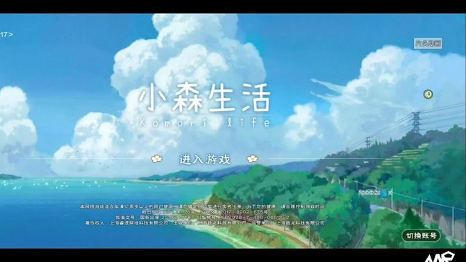 森林希望曼城1.15亿镑买安德森，随后花费1.5亿补强三线起航