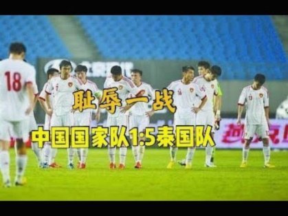 绝杀！贺一然禁区头槌破门，U23国足1-0塔吉克斯坦U23