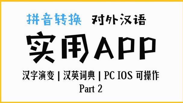 韦斯利受伤达尼洛替补上场