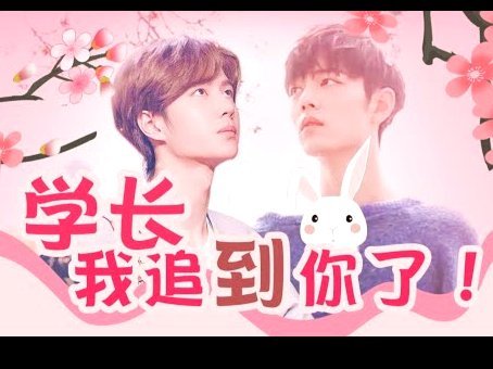 向余望啊，我真服了你了