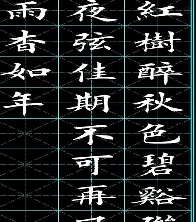 唐诗“985”保级奇迹
