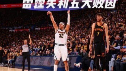 戈登本场仅触球17次，错失1次良机，2次对抗全负