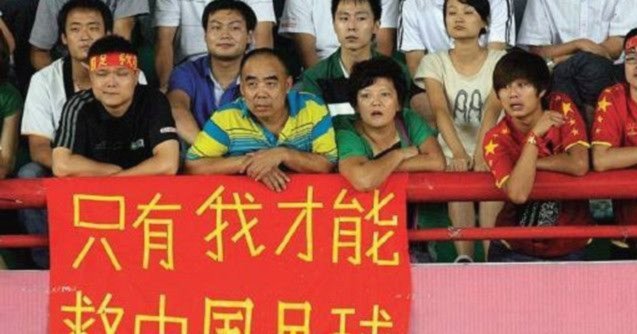 许多中国球迷总是拿大脚来说事，体现对足球的认知严重错误