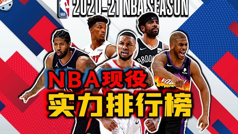 突尼斯逆袭出局，却丢球最多