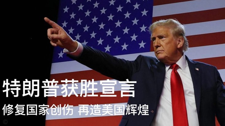 阿斯：伊朗主帅称曾向其他47队主帅求助，但未获任何回应