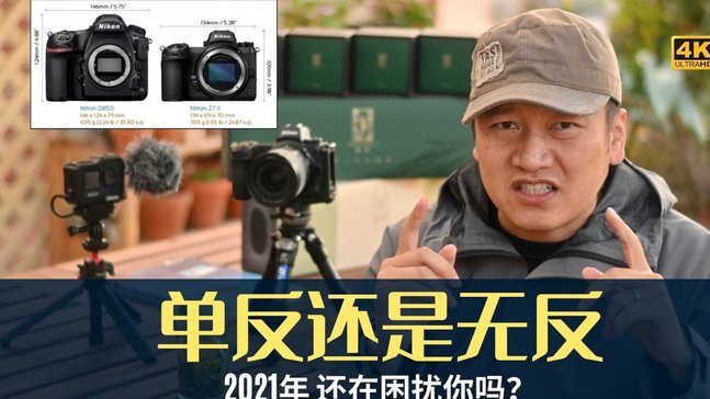 电讯报：图赫尔在公布大名单前让詹姆斯放心，确认他会入选