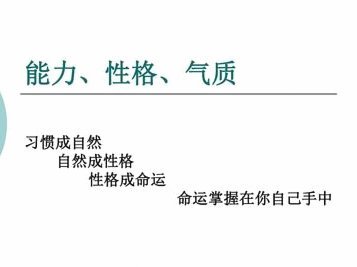 决策能力是可以从小培养出来的？还是多踢比赛自学出来的？