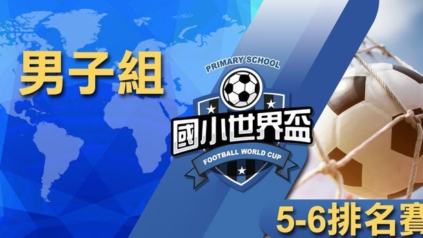 日本这次世界杯灾难级别的惨败，再次说明了亚洲足球的上限根本不在日本。