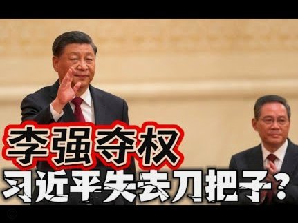 中超裁判：单丹奥执哨京鲁之战，严立夫执哨申花浙江