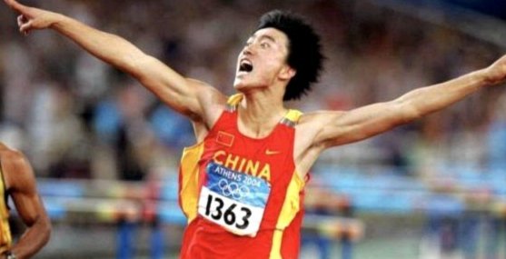 在中国哪项运动是第一运动
