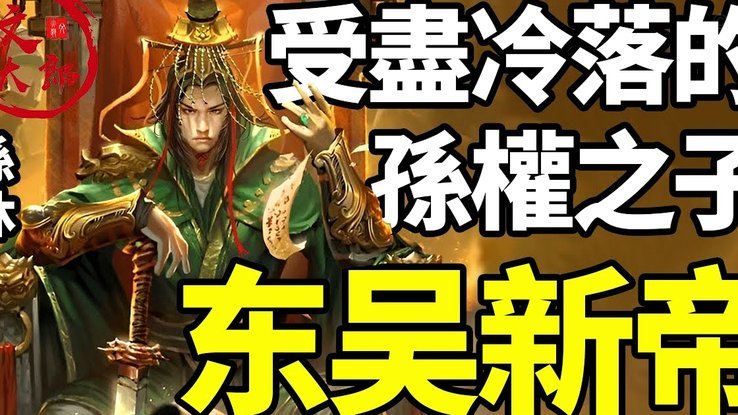 孙臣曦独闯龙潭，低射打进死角，中国u17 3-0