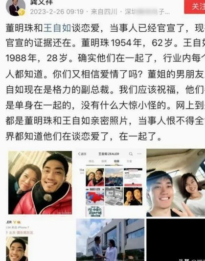 该管管了！朱艺：中国足球的离谱谣言影响到地方政府决策