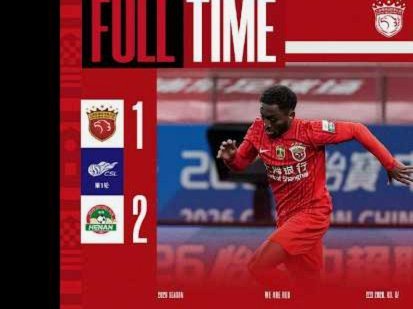 77.中超联赛第17轮，引入多项世界杯新规