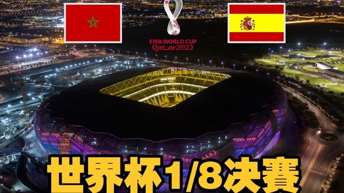 77.中超联赛第17轮，引入多项世界杯新规