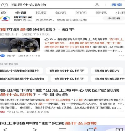 话说黄子杰都没人讨论了啊